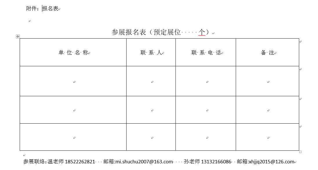 QQ截图20221014160421.png